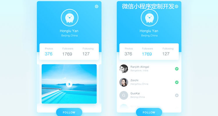 <b>小程序常見(jiàn)的盈利模式，你知道多少？</b>